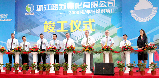 New NOCOLOK plant launched in China